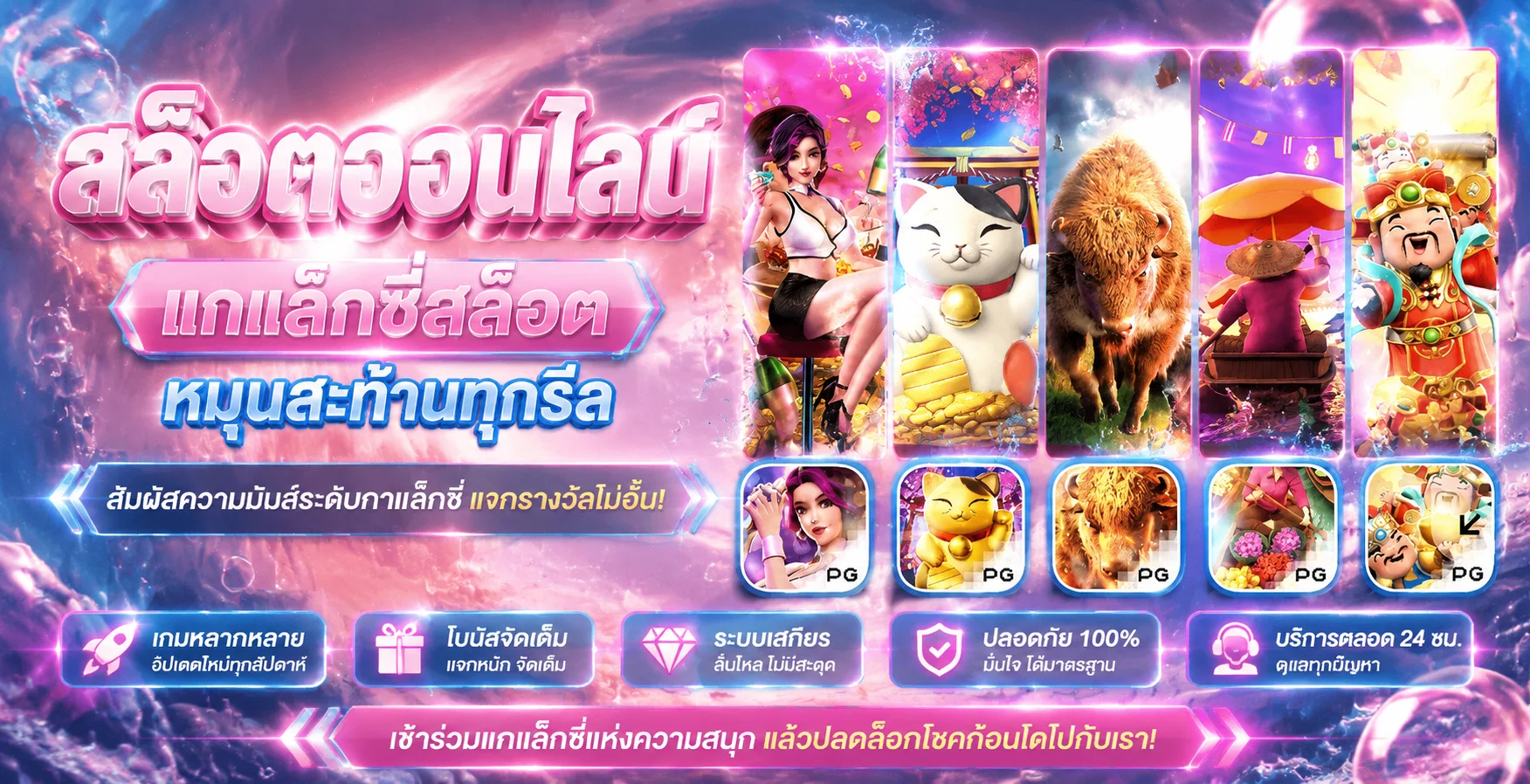 หน้าหลัก OMG555 เว็บคาสิโนออนไลน์เว็บตรง รวมสล็อต คาสิโนสด แทงบอล หวย