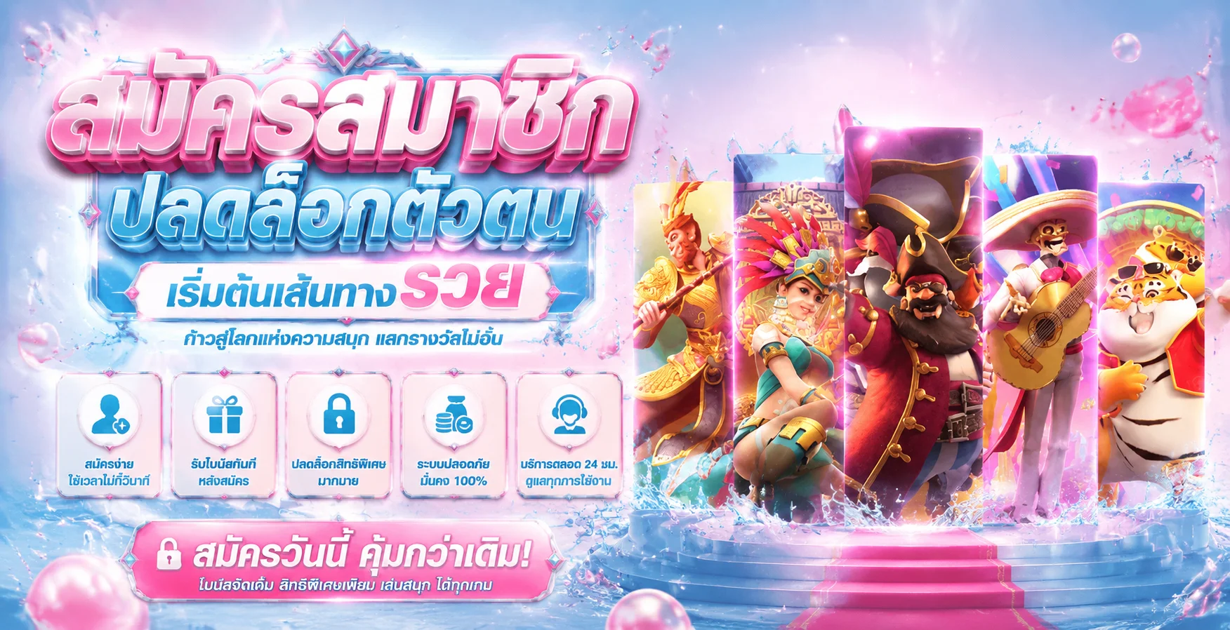 แทงบอลออนไลน์และหวยออนไลน์ OMG555 ราคาดี ผลบอลสดอัพเดตเรียลไทม์